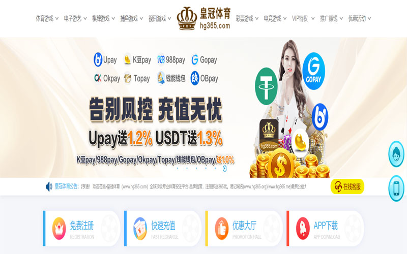 OPE体育官网体育的规则与条款讲解 – 新手须知