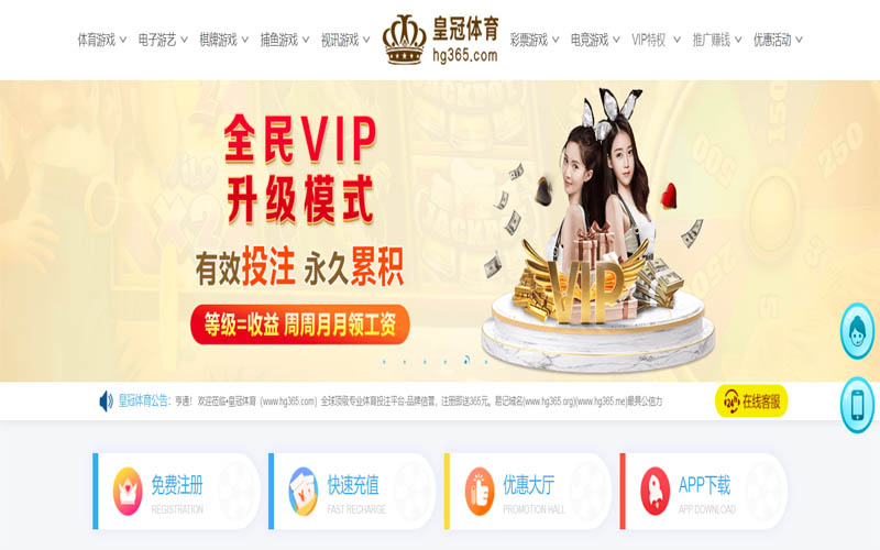 OPE体育官网体育App下载 – 线上最佳足球买球APP