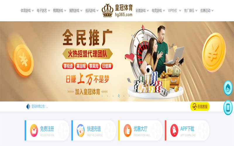 OPE体育官网体育注册账户和游戏下注使用权