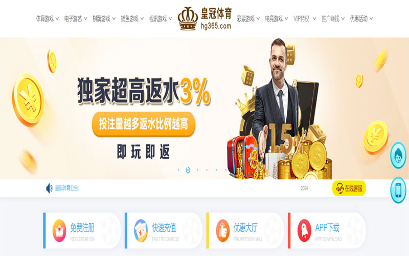 OPE体育官网的在线体育博彩APP供应商